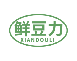 鲜豆力