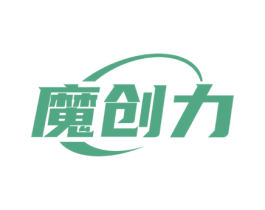 魔创力 第09类科学仪器商标转让 注册号53383915