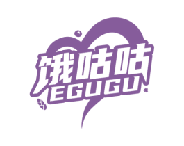 饿咕咕 第30类小食配料商标转让 注册号54139521