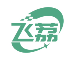 飞荔