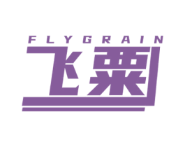 飞粟 FLYGRAIN 第09类科学仪器商标转让 注册号51676614