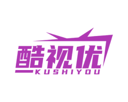 酷视优