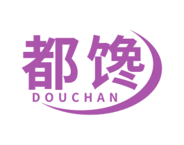 都馋