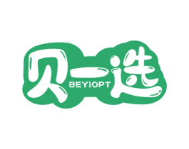 贝一选 BEYIOPT
