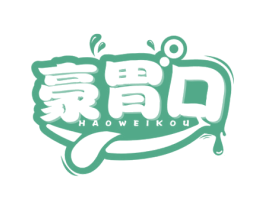 豪胃口