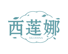 西莲娜