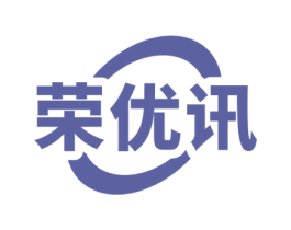 荣优讯