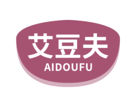 艾豆夫