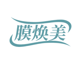 膜焕美