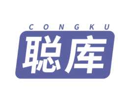 聪库 第09类科学仪器商标转让 注册号53023930