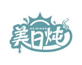 美日炖
