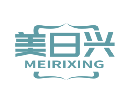 美日兴