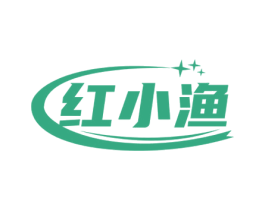 红小渔 第09类科学仪器商标转让 注册号53227421