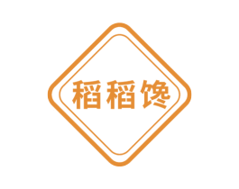 稻稻馋