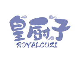 皇厨子 ROYALCUZI