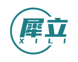 犀立 第09类科学仪器商标转让 注册号53043218
