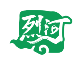烈河