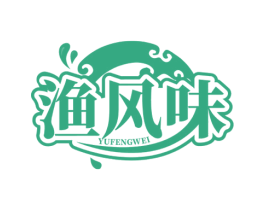 渔风味