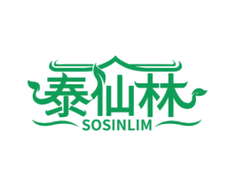 泰仙林 SOSINLIM