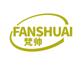 梵帅