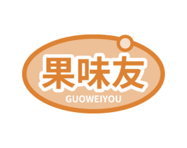 果味友