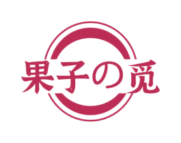 果子觅