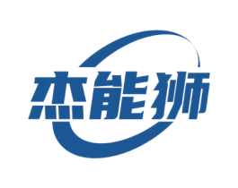 杰能狮