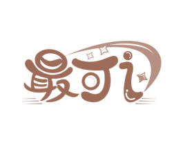 最可 I