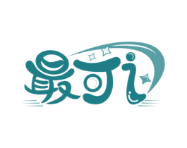 最可 I
