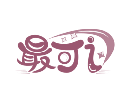 最可 I