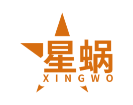 星蜗 第09类科学仪器商标转让 注册号53048642