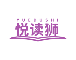 悦读狮