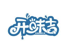 开味吉 第29类食品商标转让 注册号47603466