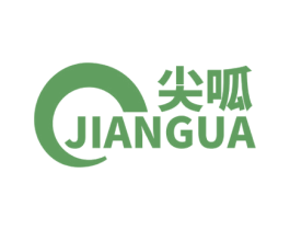 尖呱
