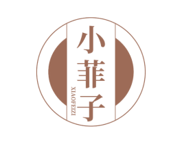 小菲子