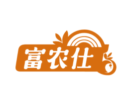 富农仕 第30类小食配料商标转让 注册号46834954