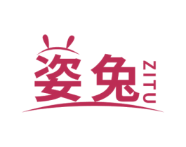 姿兔