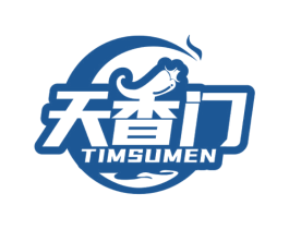 天香门 TIMSUMEN