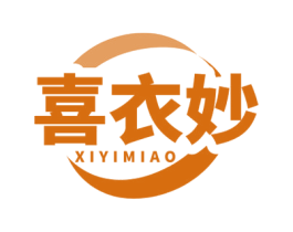 喜衣妙