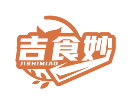 吉食妙