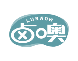 卤噢 LURWOW