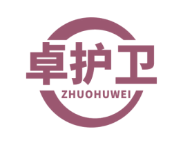 卓护卫 第09类科学仪器商标转让 注册号52426212