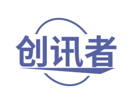 创讯者