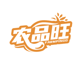 农品旺 FARMPINGO