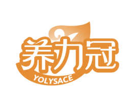 养力冠 YOLYSACE