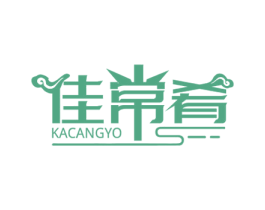 佳常肴 KACANGYO