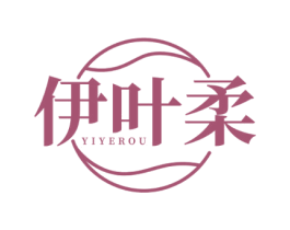 伊叶柔