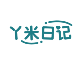 丫米日记