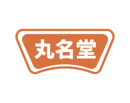 丸名堂 第29类食品商标转让 注册号50943319