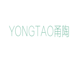 甬陶 第25类服装鞋帽商标转让 注册号34217042